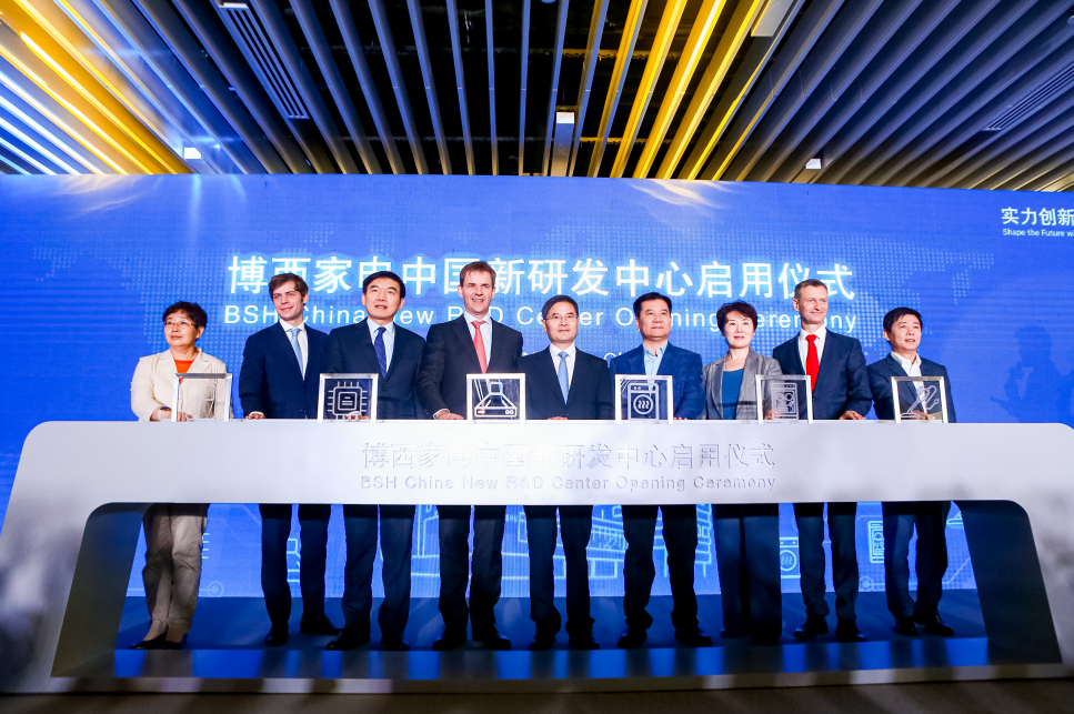 BSH Home Appliances World’s Largest R&D Center Landed in China（C）